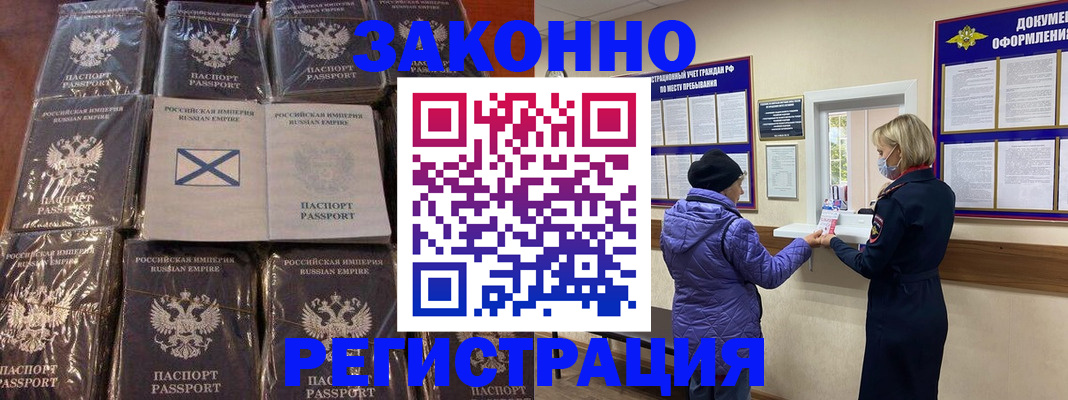 прописка для школы в Верхней Пышме