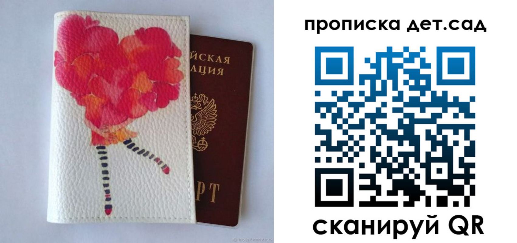 временная регистрация госуслуги в Верхней Пышме