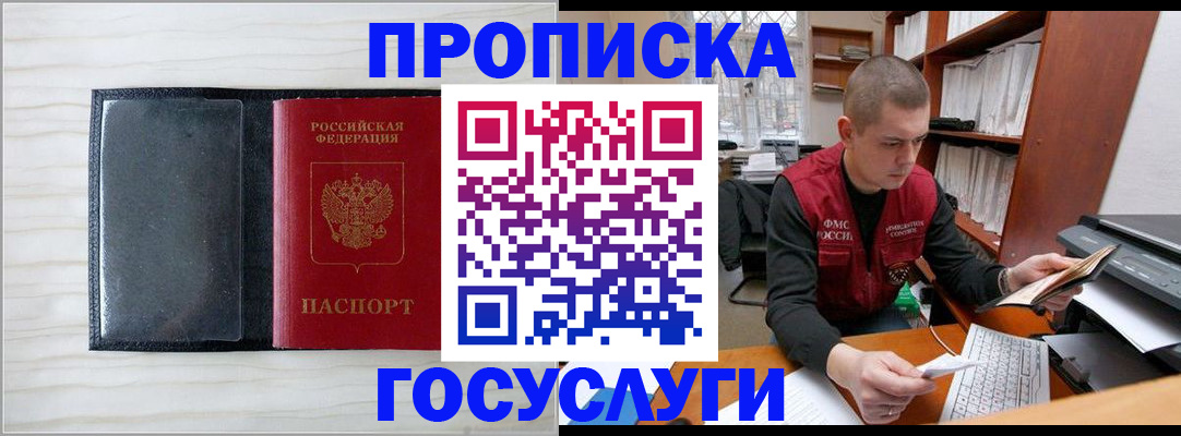найти адрес прописки в Верхней Пышме