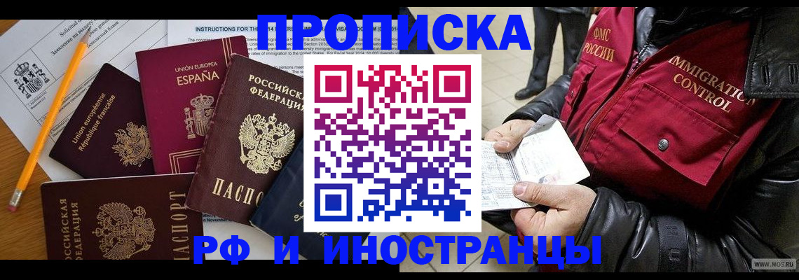 регистрация для школы в Верхней Пышме